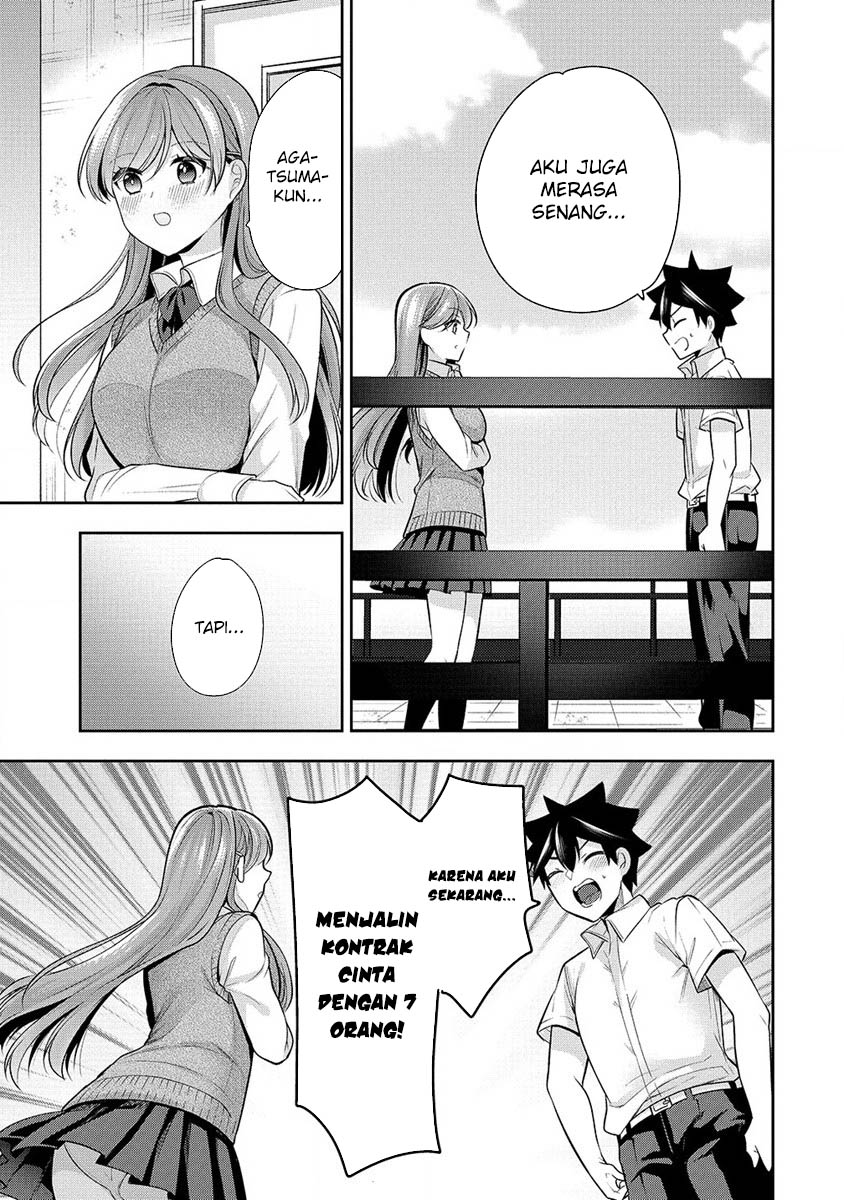 Kanojo Shoukan Shimashita Chapter 27