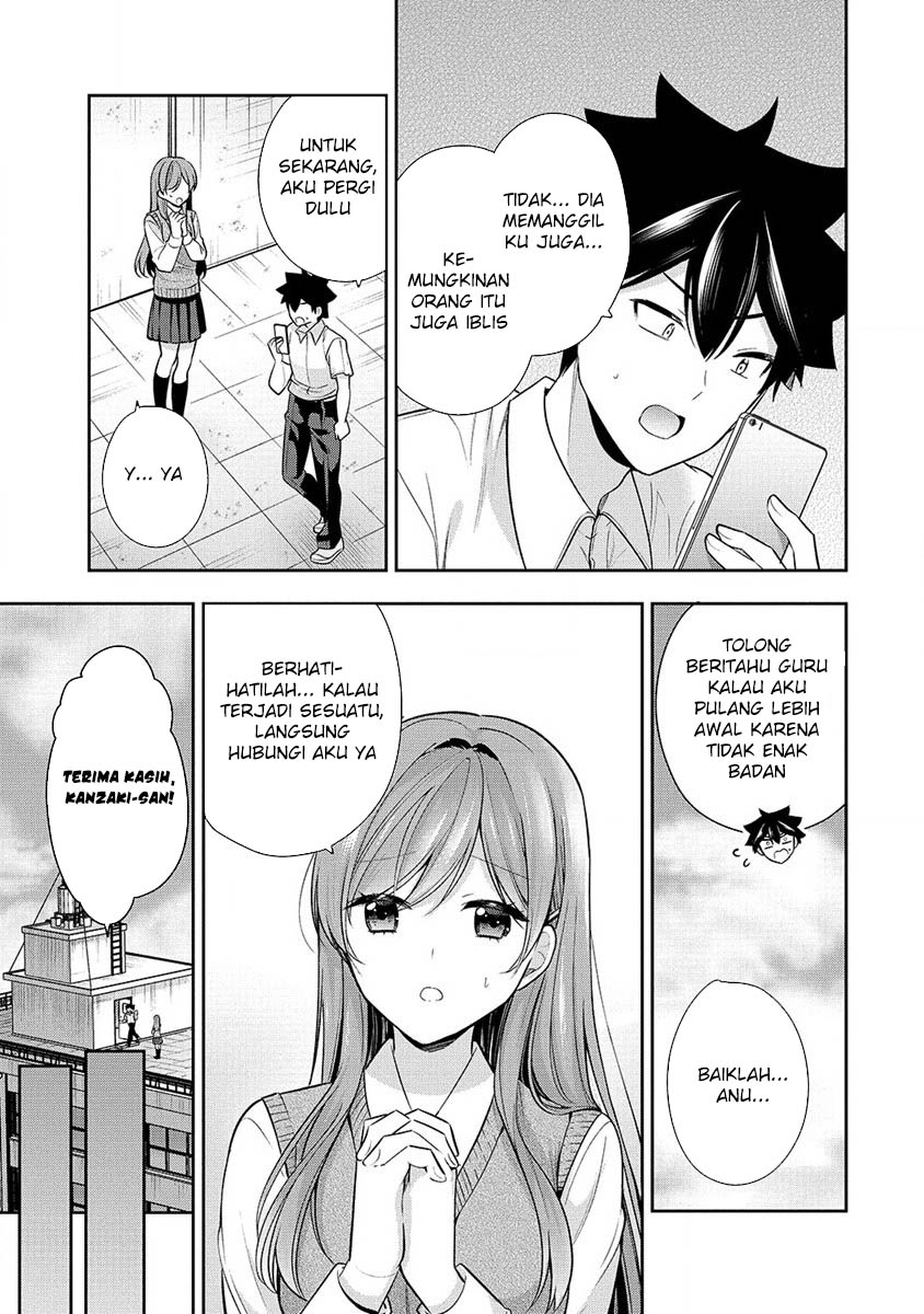 Kanojo Shoukan Shimashita Chapter 27