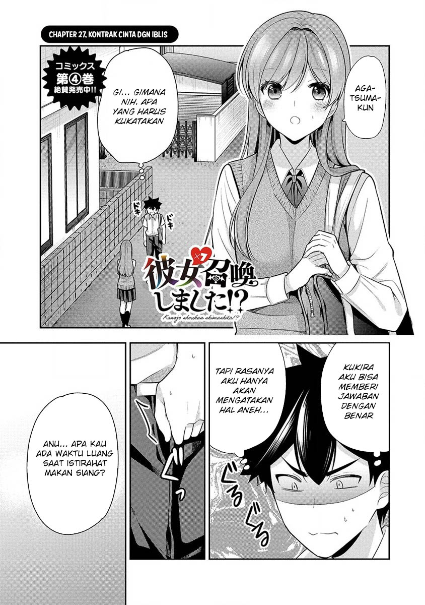 Kanojo Shoukan Shimashita Chapter 27