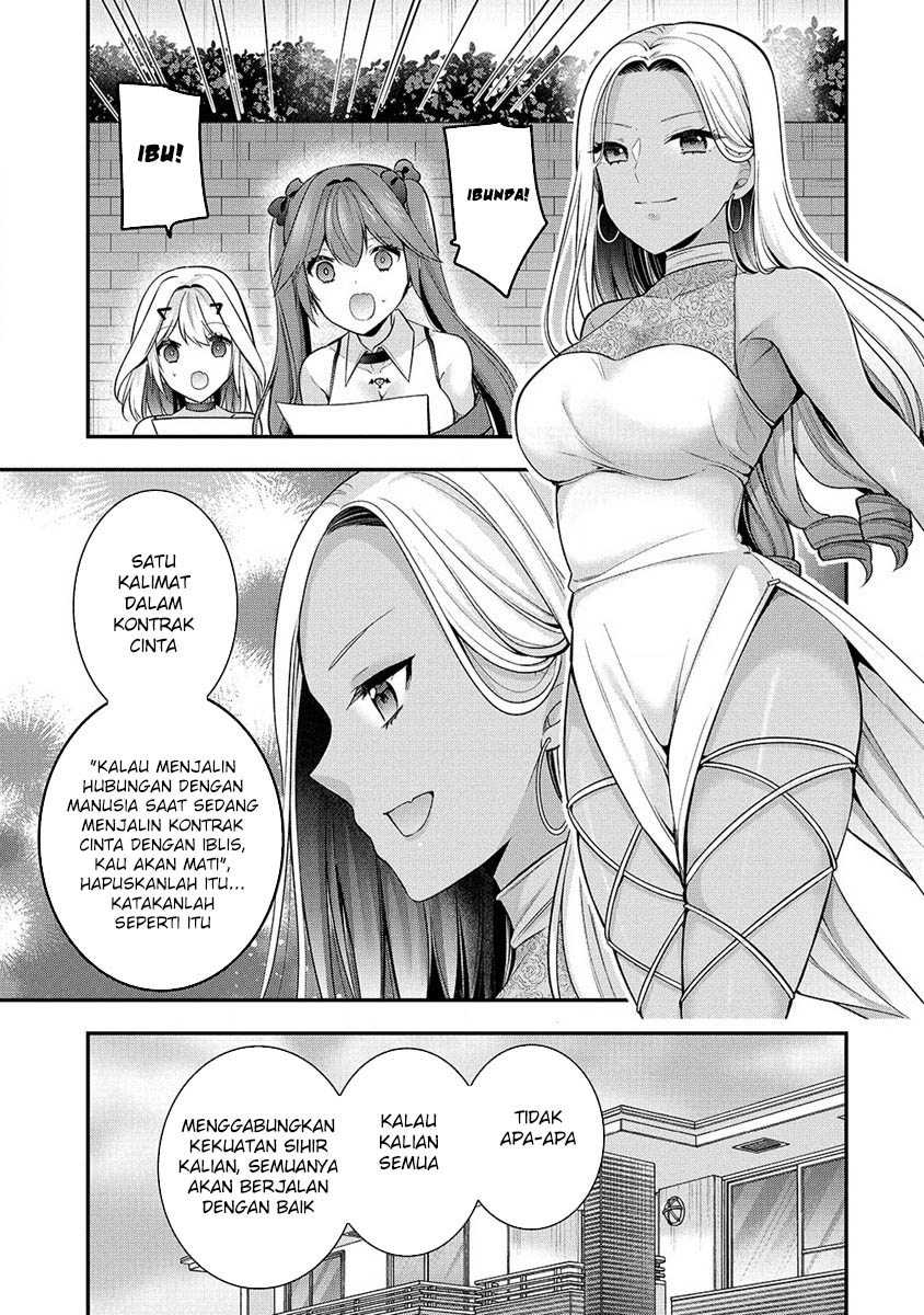 Kanojo Shoukan Shimashita Chapter 27