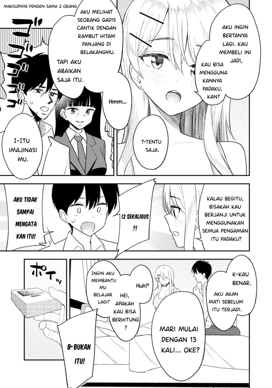 Onna Tomodachi Wa Tanomeba Igaito Yarasete Kureru Chapter 10