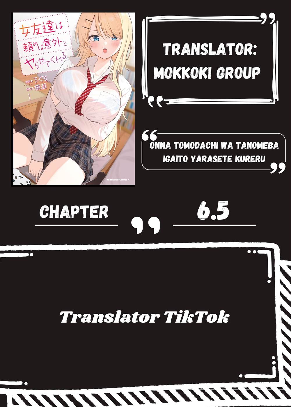 Onna Tomodachi Wa Tanomeba Igaito Yarasete Kureru Chapter 6.5