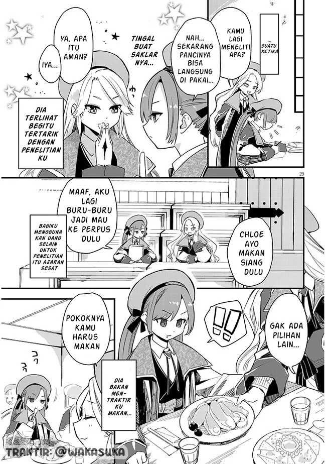 Doumo, Zense De Satsuriku No Madougu Wo Tsukutteita Shishaku Reijou Desu Chapter 1