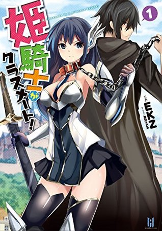 Himekishi Ga Classmate! Chapter 65