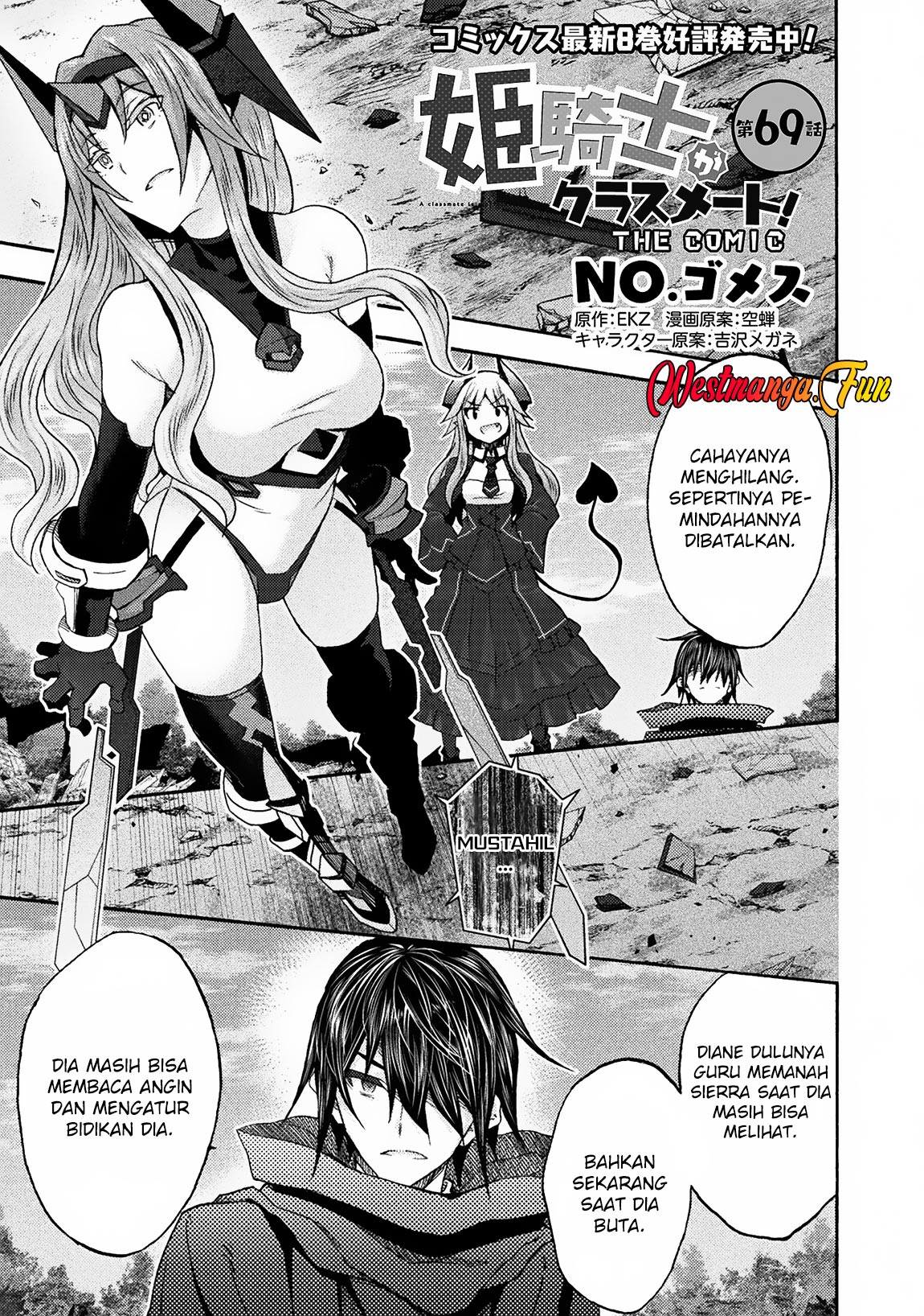 Himekishi Ga Classmate! Chapter 69