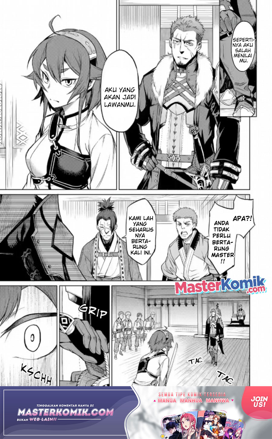 Mushoku Tensei Eris Gaiden Chapter 1