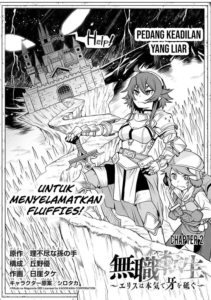 Mushoku Tensei Eris Gaiden Chapter 2