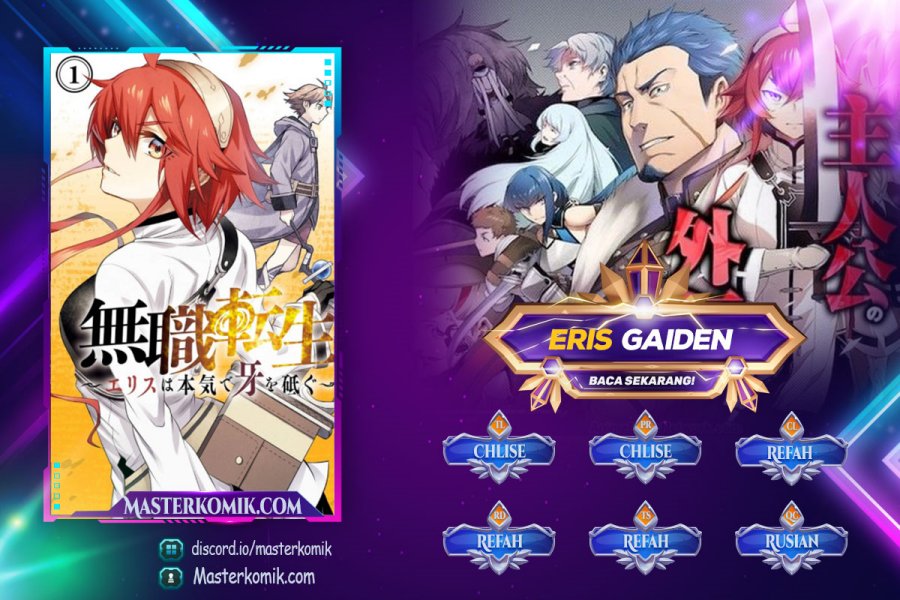 Mushoku Tensei Eris Gaiden Chapter 6.1