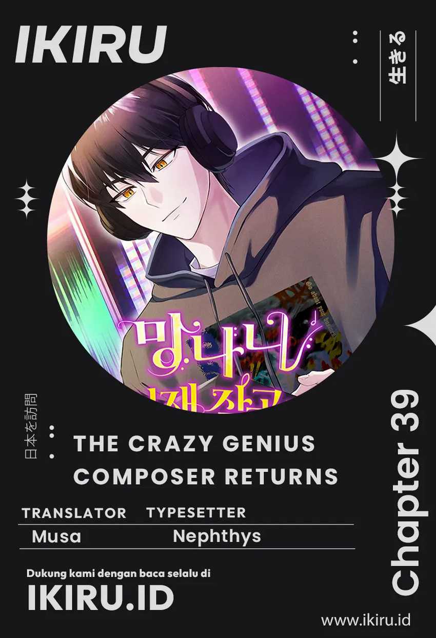 The Crazy Genius Composer Returns Chapter 39