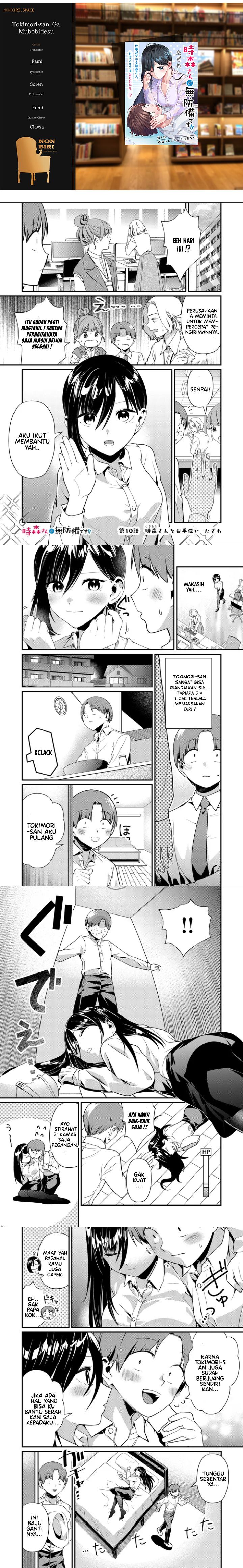 Tokimori-san Ga Muboubi Desu!! Chapter 10