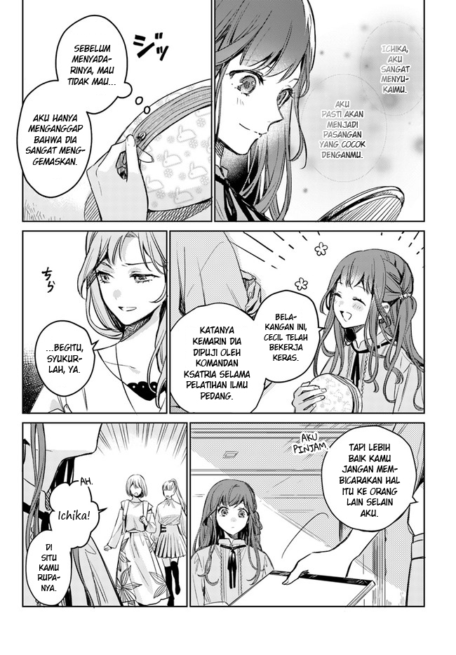 Isekai De Ane Ni Namae Wo Ubawaremashita Chapter 1