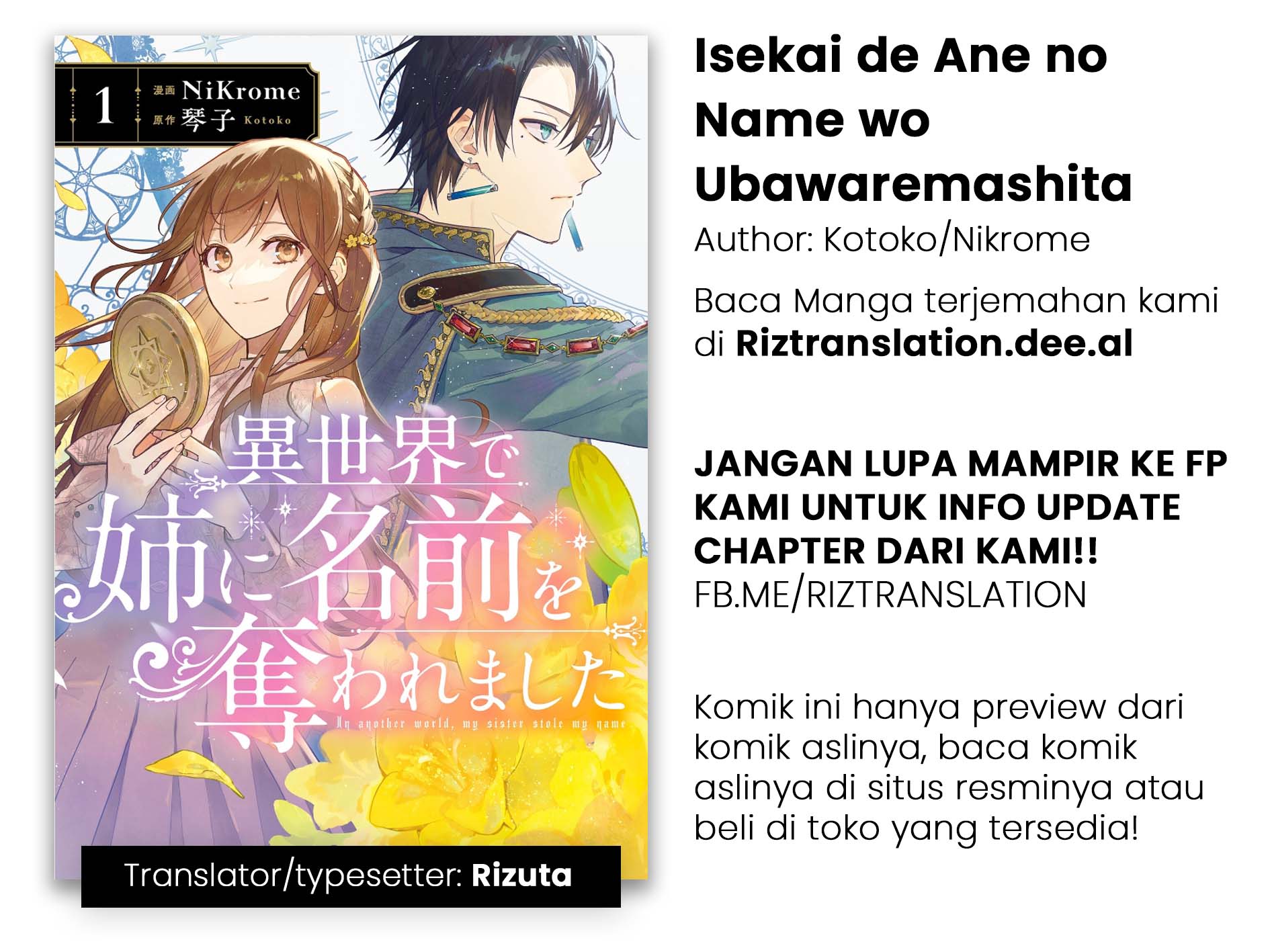 Isekai De Ane Ni Namae Wo Ubawaremashita Chapter 1