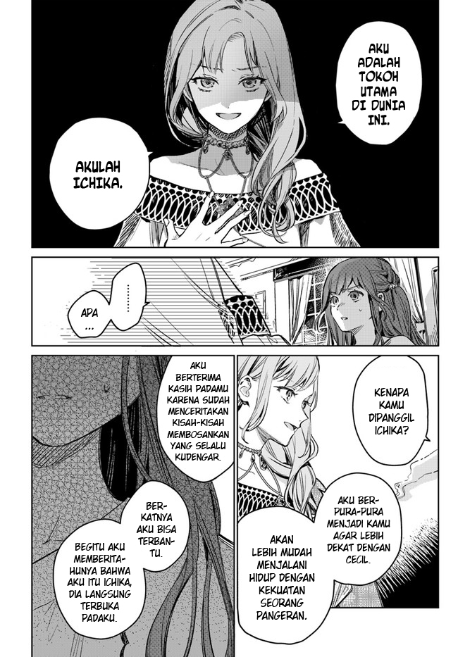 Isekai De Ane Ni Namae Wo Ubawaremashita Chapter 1