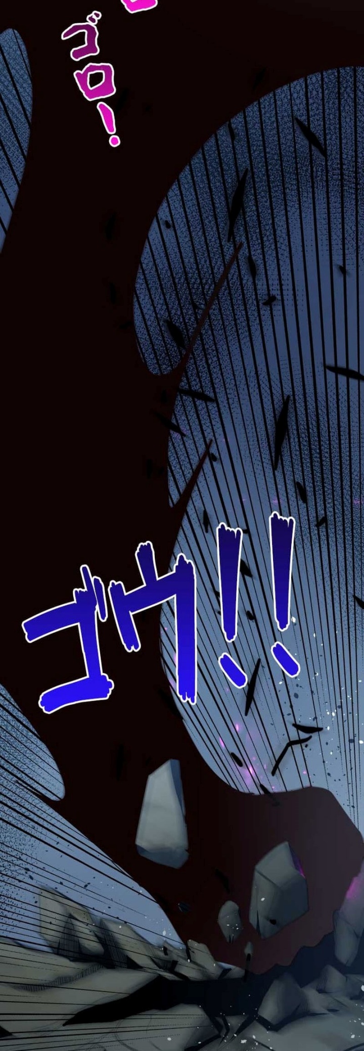 The Strongest Guardian Who Devours Gods And Demons Chapter 2