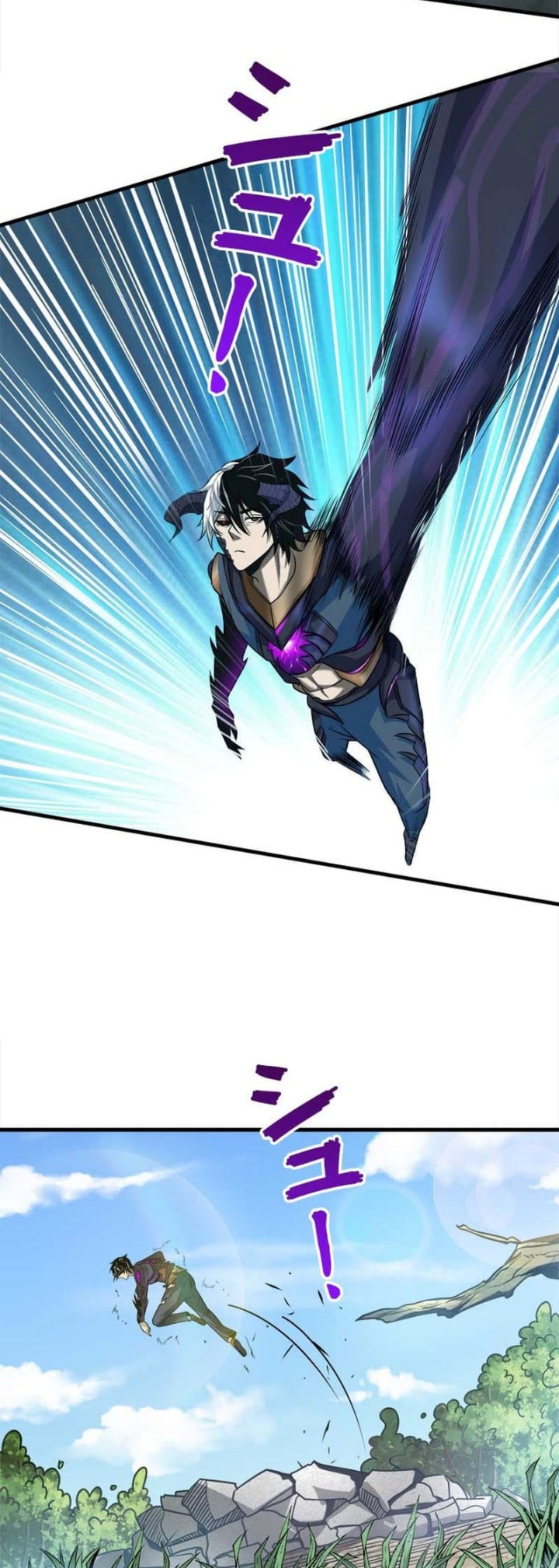 The Strongest Guardian Who Devours Gods And Demons Chapter 2