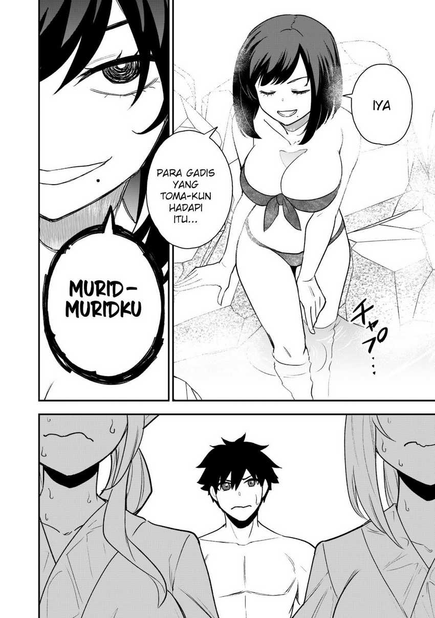 Saikin Haitta Shiro Madoushi Ga Party Crusher De, Ore No Isekai Boukensha Seikatsu Ga Houkai Ni Kiki Na Ken Ni Tsuite Chapter 17