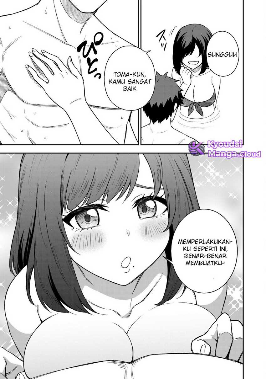 Saikin Haitta Shiro Madoushi Ga Party Crusher De, Ore No Isekai Boukensha Seikatsu Ga Houkai Ni Kiki Na Ken Ni Tsuite Chapter 17