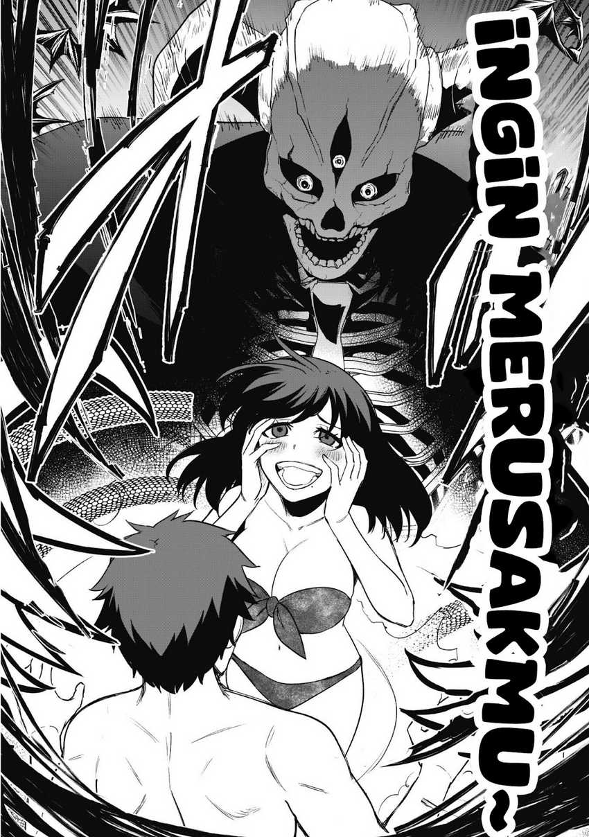 Saikin Haitta Shiro Madoushi Ga Party Crusher De, Ore No Isekai Boukensha Seikatsu Ga Houkai Ni Kiki Na Ken Ni Tsuite Chapter 17