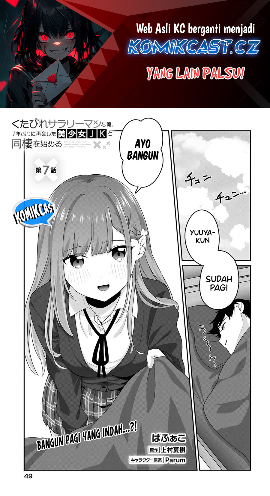 Kutabire Salarymen No Ore, 7-nenburi Ni Saikai Shita Bishoujo Jk To Dosei Wo Hajimaru Chapter 7