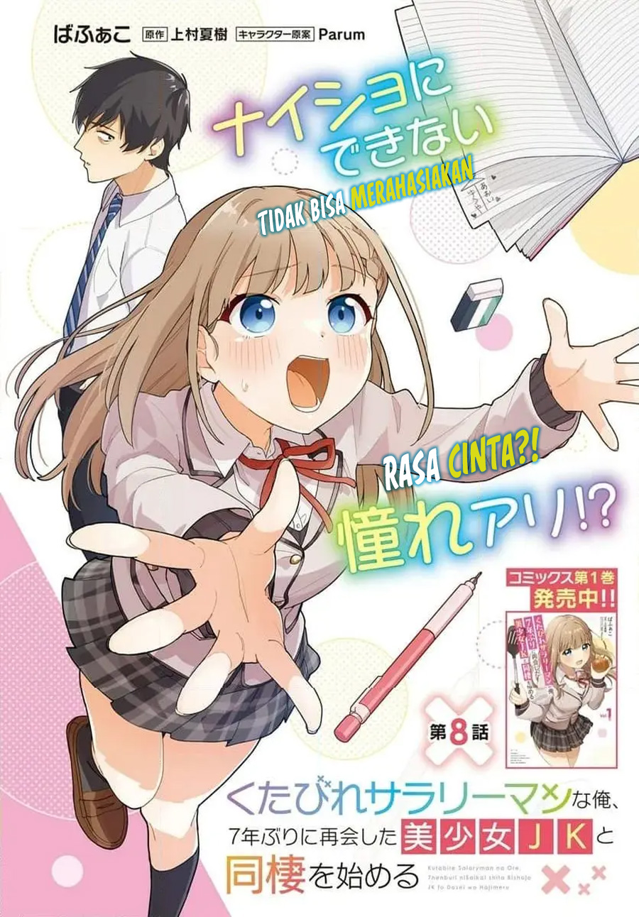 Kutabire Salarymen No Ore, 7-nenburi Ni Saikai Shita Bishoujo Jk To Dosei Wo Hajimaru Chapter 8