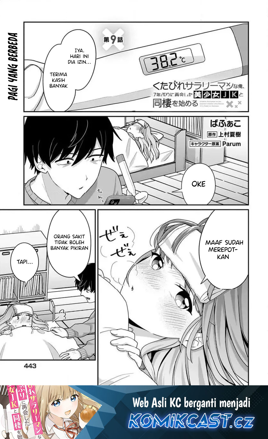 Kutabire Salarymen No Ore, 7-nenburi Ni Saikai Shita Bishoujo Jk To Dosei Wo Hajimaru Chapter 9