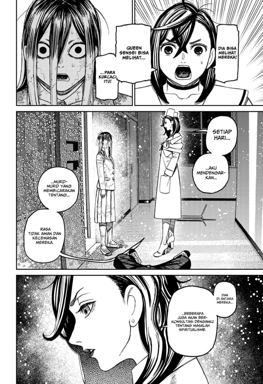 Dandadan Chapter 174