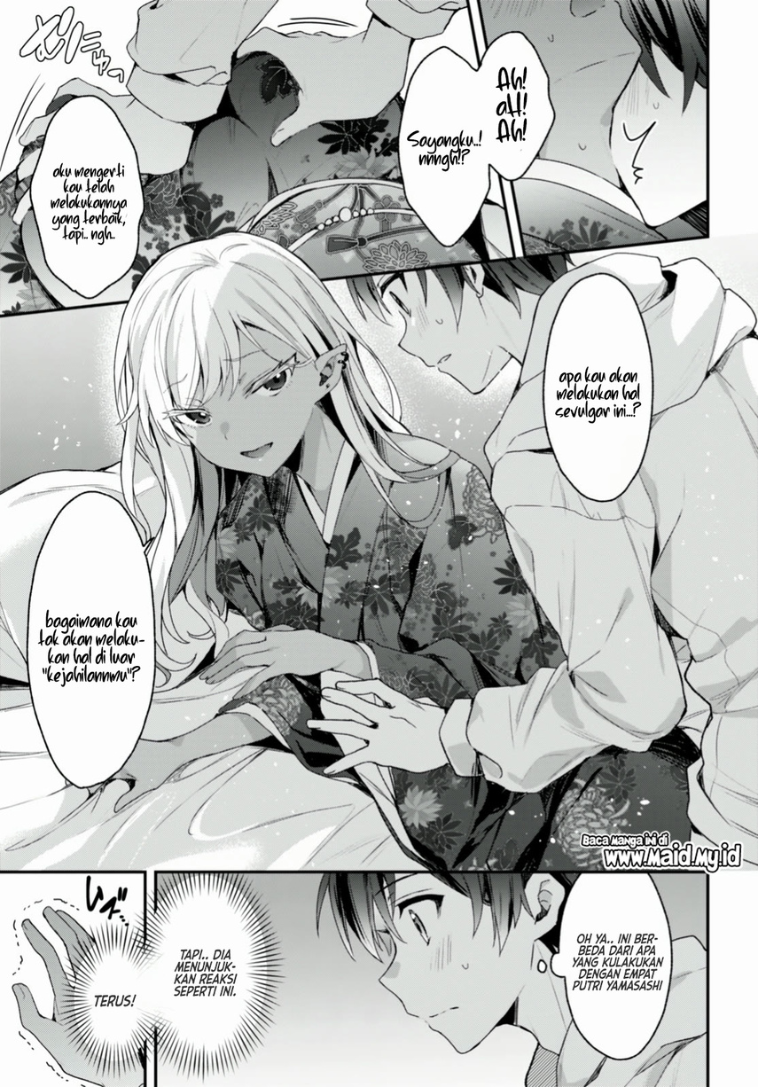 Yonshimai Wa Yoru Wo Omachikane Chapter 12