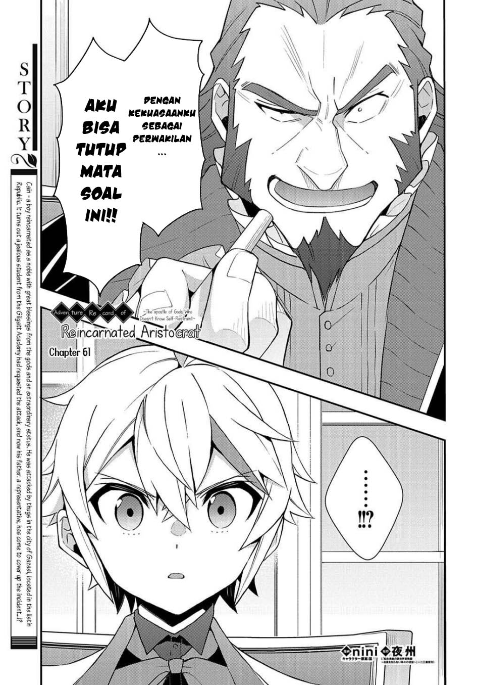 Tensei Kizoku No Isekai Boukenroku Chapter 61