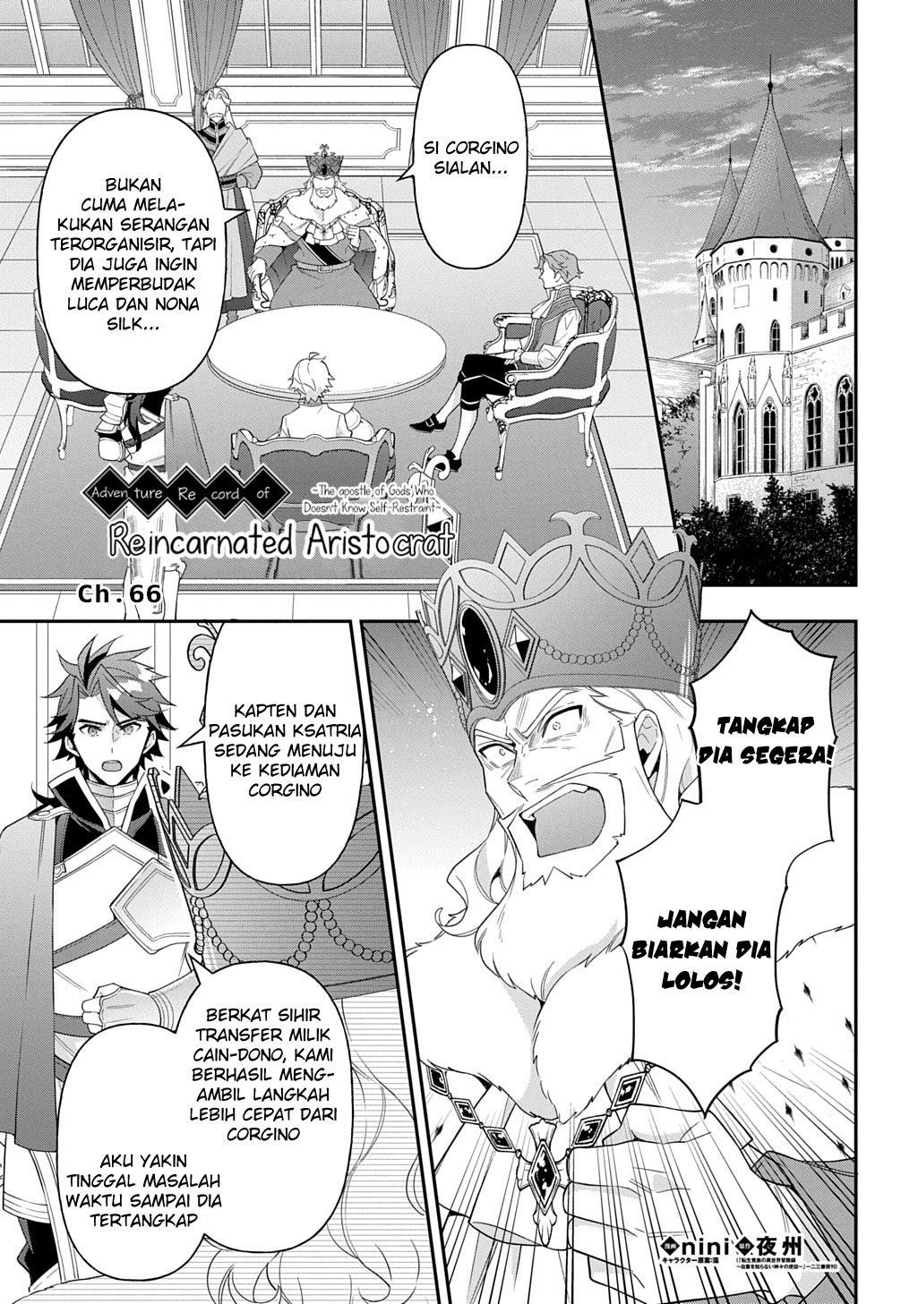 Tensei Kizoku No Isekai Boukenroku Chapter 66