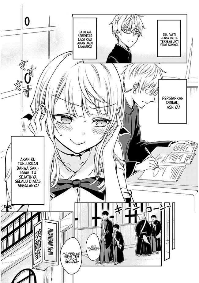 Moteharune, Ashiya-kun Chapter 1