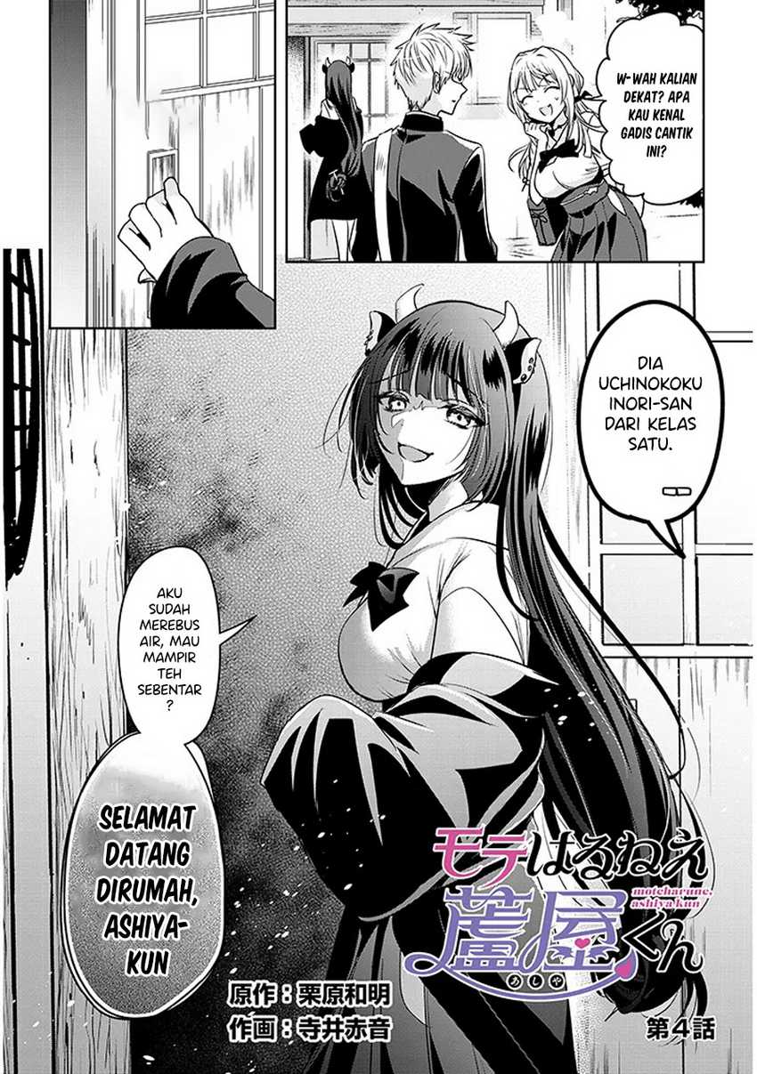 Moteharune, Ashiya-kun Chapter 4