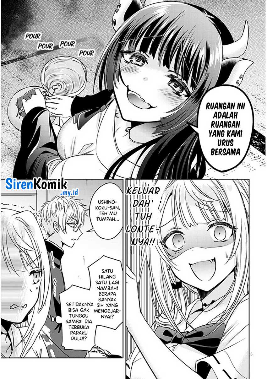 Moteharune, Ashiya-kun Chapter 4