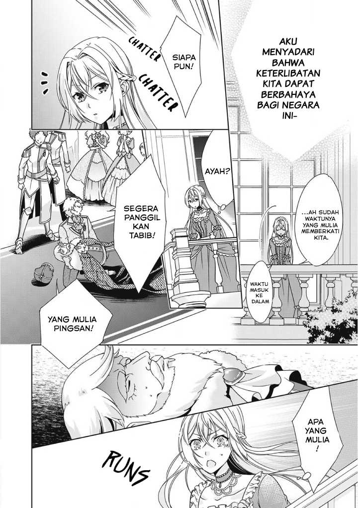 Wakeari Akuyaku Reijou Wa, Konyaku Hakigo No Jinsei Wo Jiyuu Ni Ikiru Chapter 1