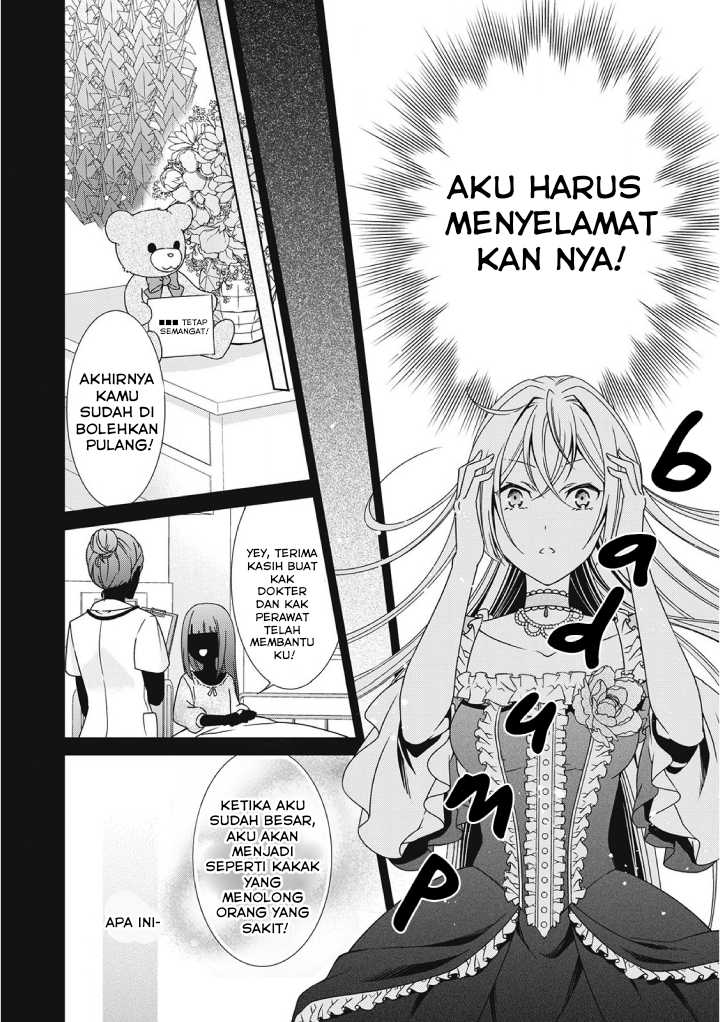 Wakeari Akuyaku Reijou Wa, Konyaku Hakigo No Jinsei Wo Jiyuu Ni Ikiru Chapter 1