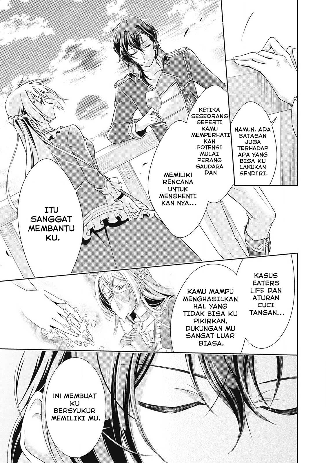 Wakeari Akuyaku Reijou Wa, Konyaku Hakigo No Jinsei Wo Jiyuu Ni Ikiru Chapter 7