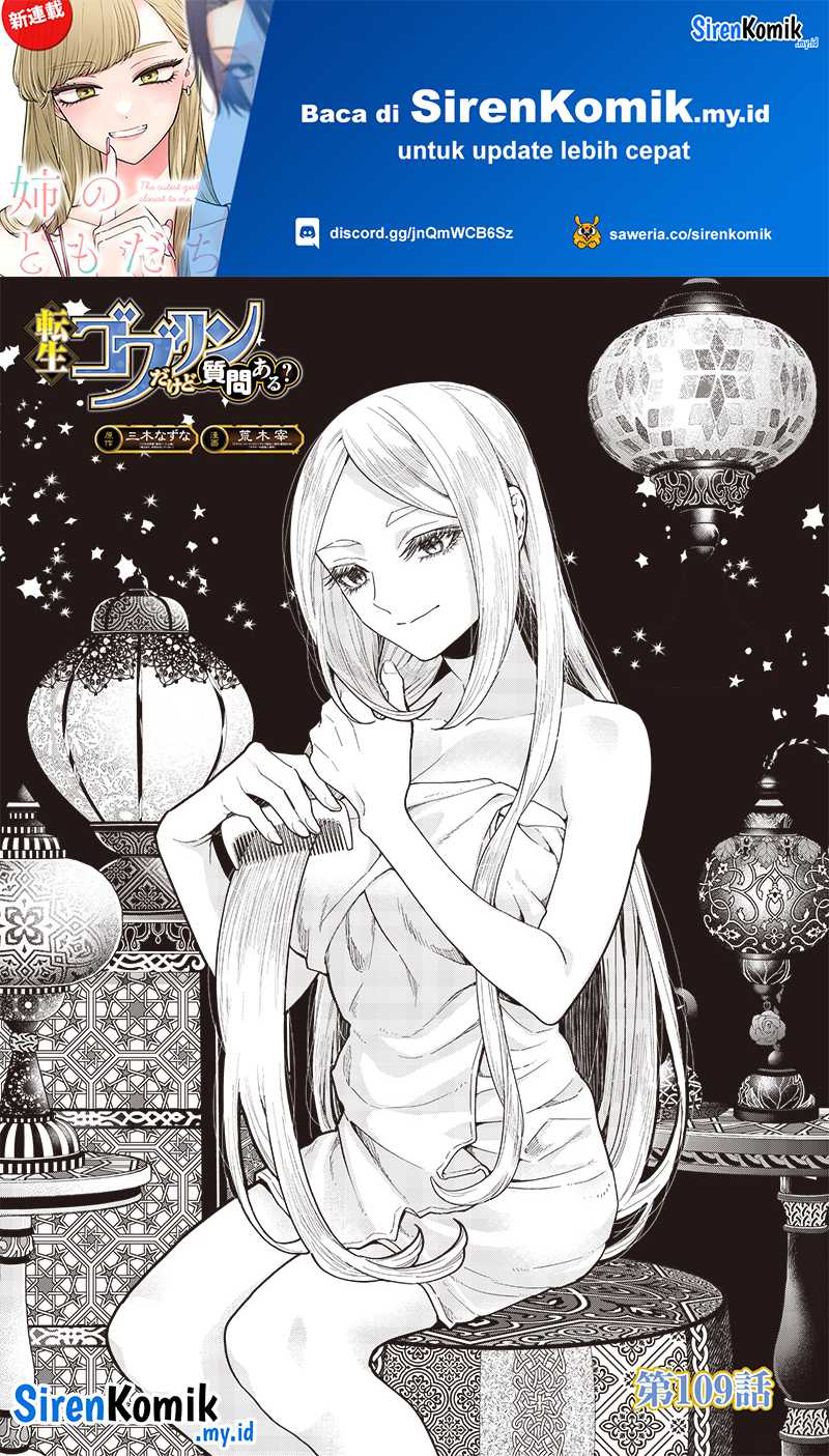 Tensei Goblin Da Kedo Shitsumon Aru Chapter 109