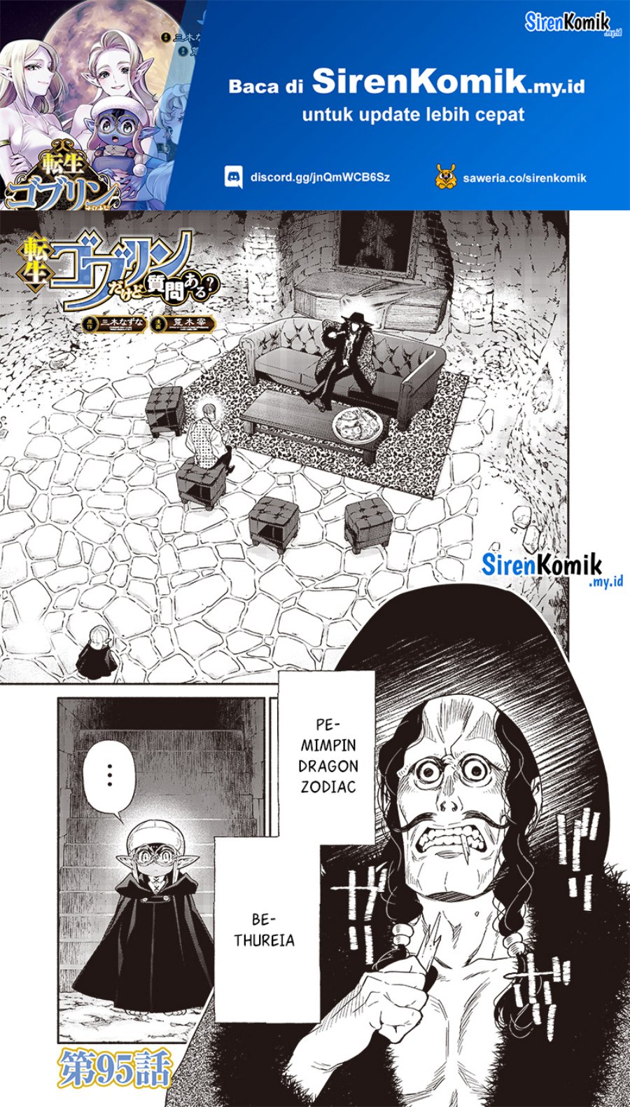 Tensei Goblin Da Kedo Shitsumon Aru Chapter 95