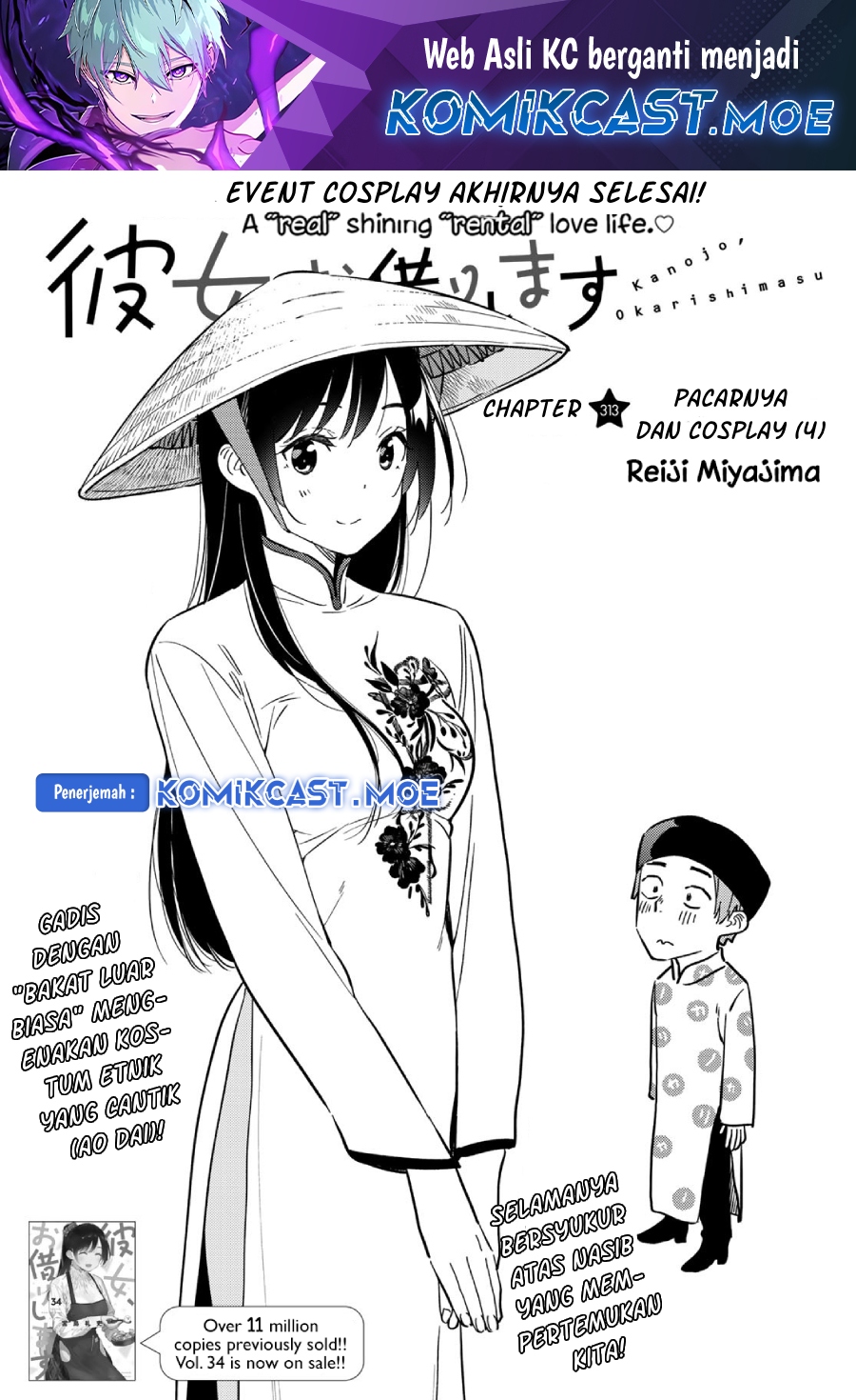 Kanojo, Okarishimasu Chapter 313