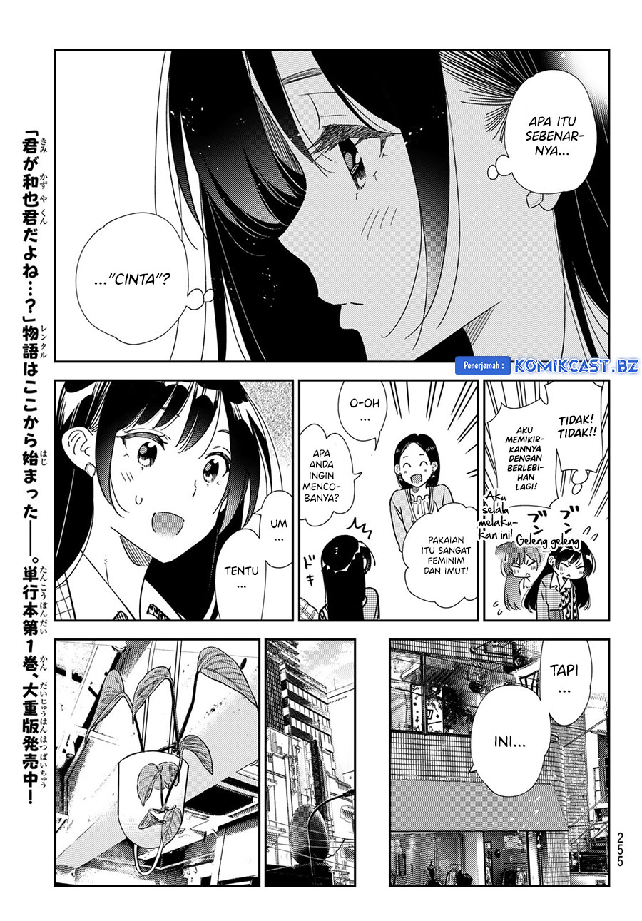 Kanojo, Okarishimasu Chapter 331