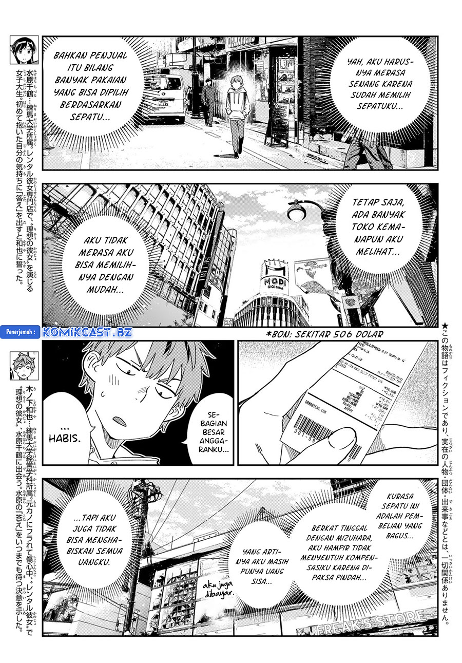 Kanojo, Okarishimasu Chapter 331