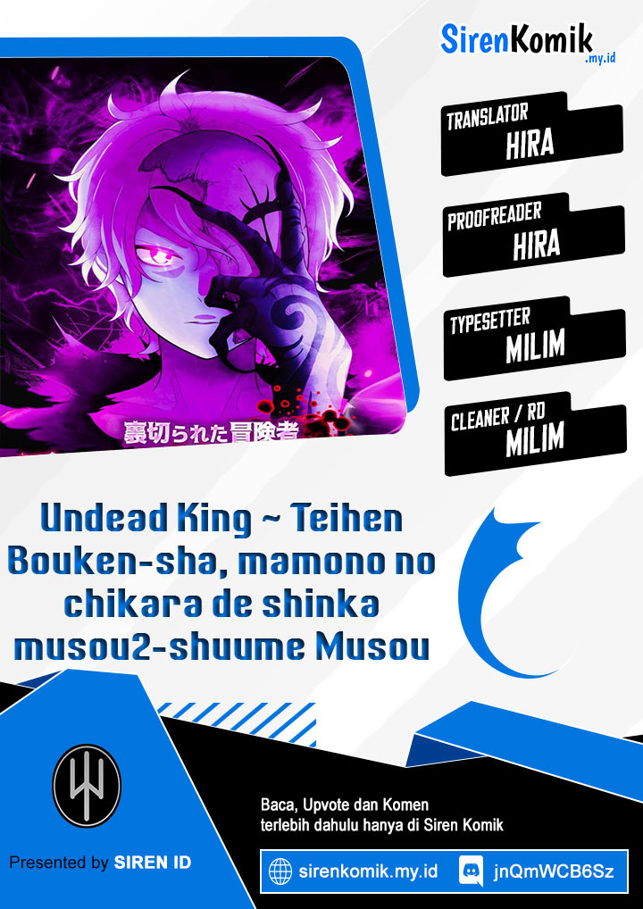 Undead King Teihen Bouken-sha, Mamono No Chikara De Shinka Musou Chapter 37