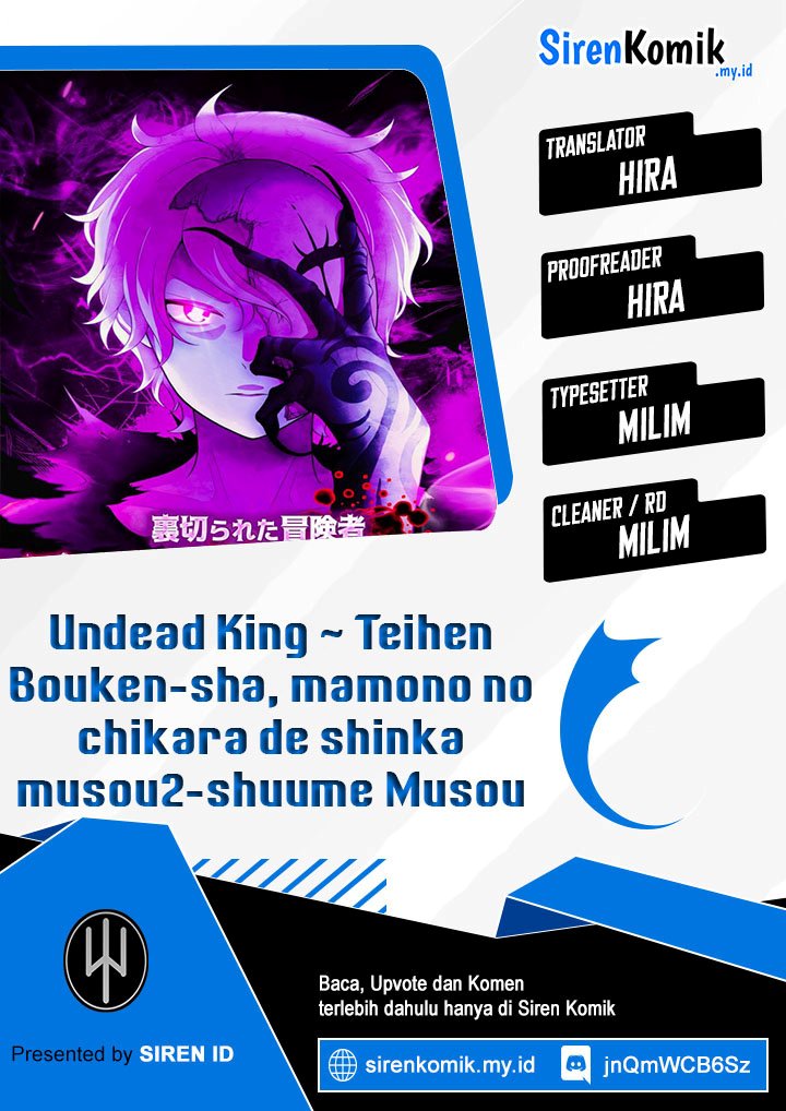 Undead King Teihen Bouken-sha, Mamono No Chikara De Shinka Musou Chapter 42