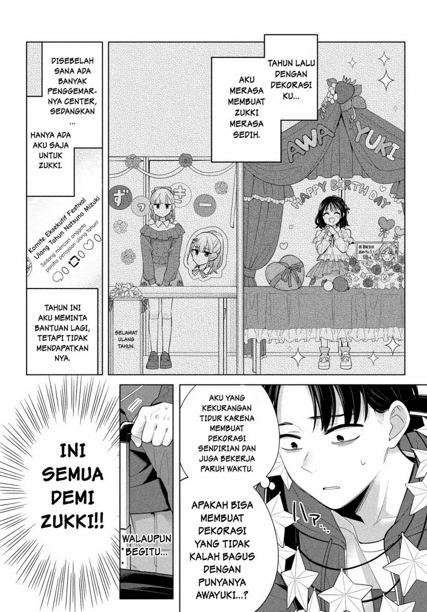 Watashi Wo Center Ni Suru To Chikaimasu Ka Chapter 1