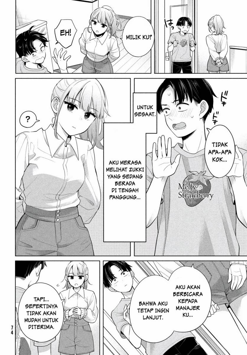 Watashi Wo Center Ni Suru To Chikaimasu Ka Chapter 1