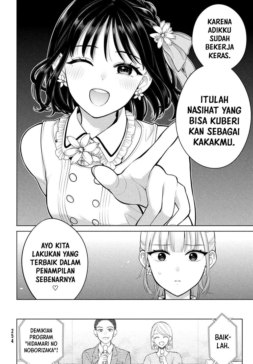 Watashi Wo Center Ni Suru To Chikaimasu Ka Chapter 3