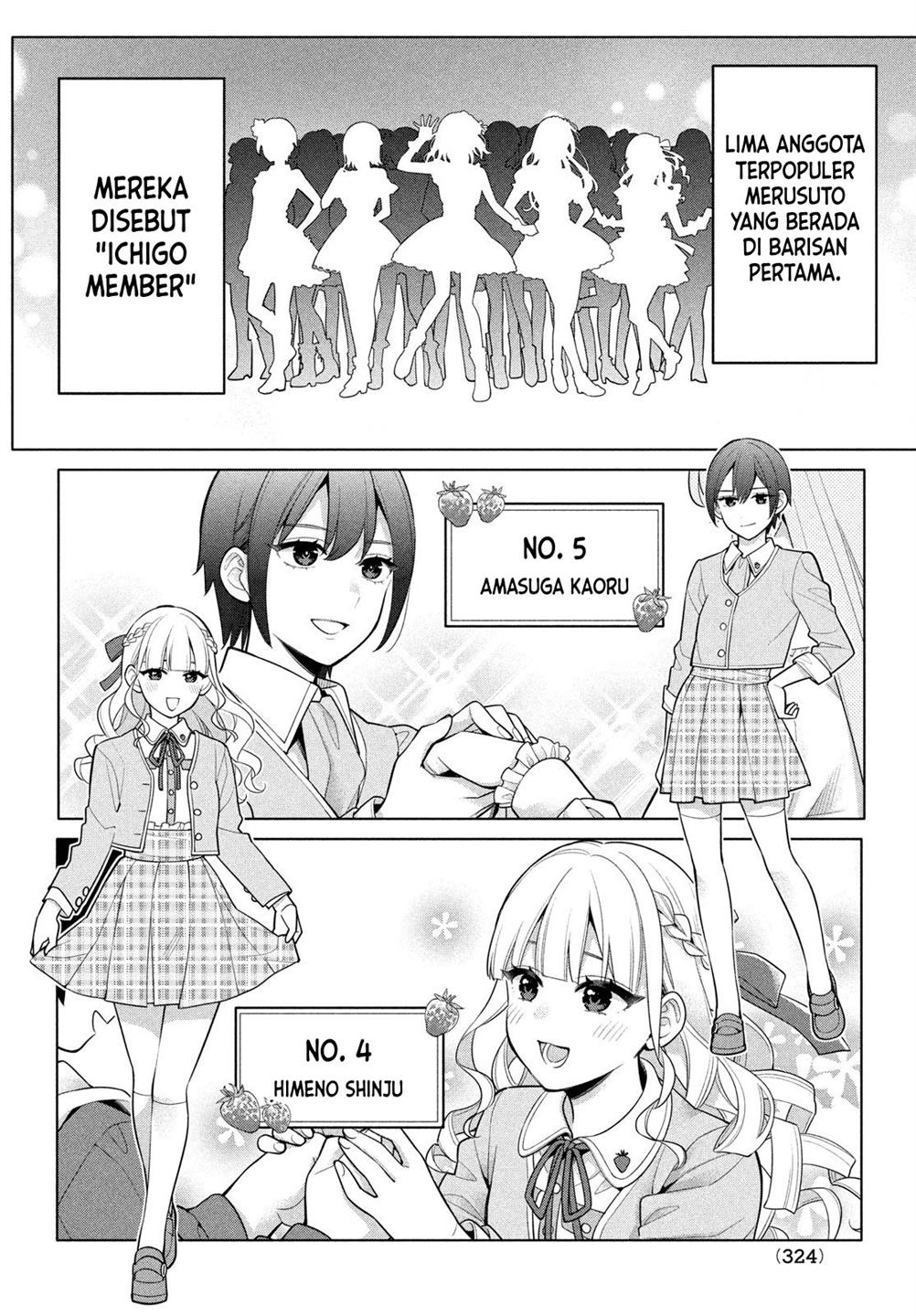 Watashi Wo Center Ni Suru To Chikaimasu Ka Chapter 6