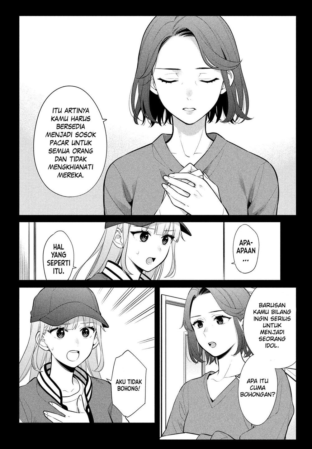 Watashi Wo Center Ni Suru To Chikaimasu Ka Chapter 6