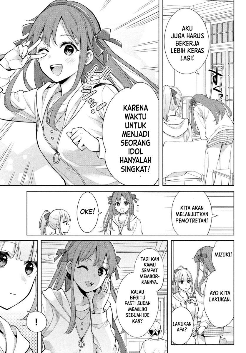 Watashi Wo Center Ni Suru To Chikaimasu Ka Chapter 7