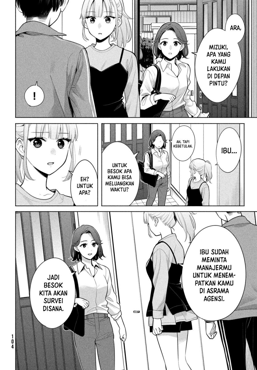 Watashi Wo Center Ni Suru To Chikaimasu Ka Chapter 7