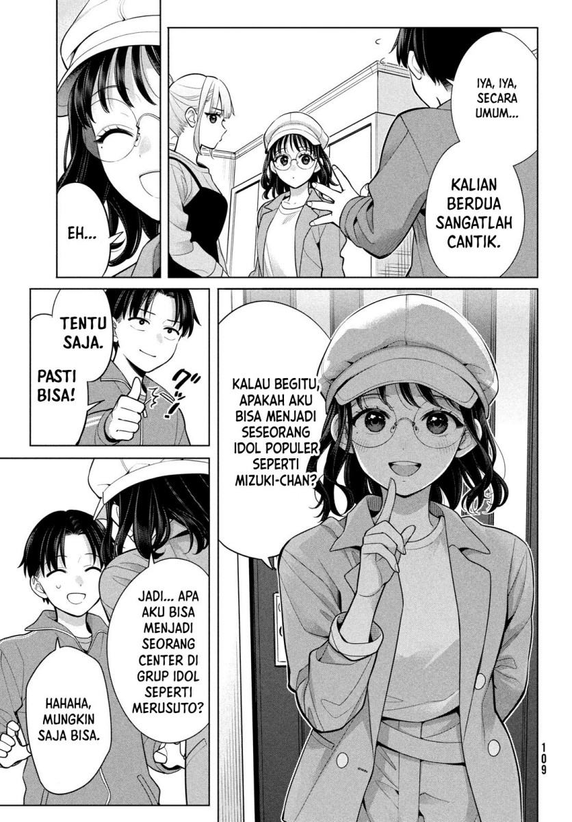 Watashi Wo Center Ni Suru To Chikaimasu Ka Chapter 7